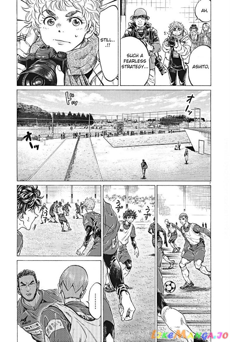 Ao Ashi, Chapter 294 image 07
